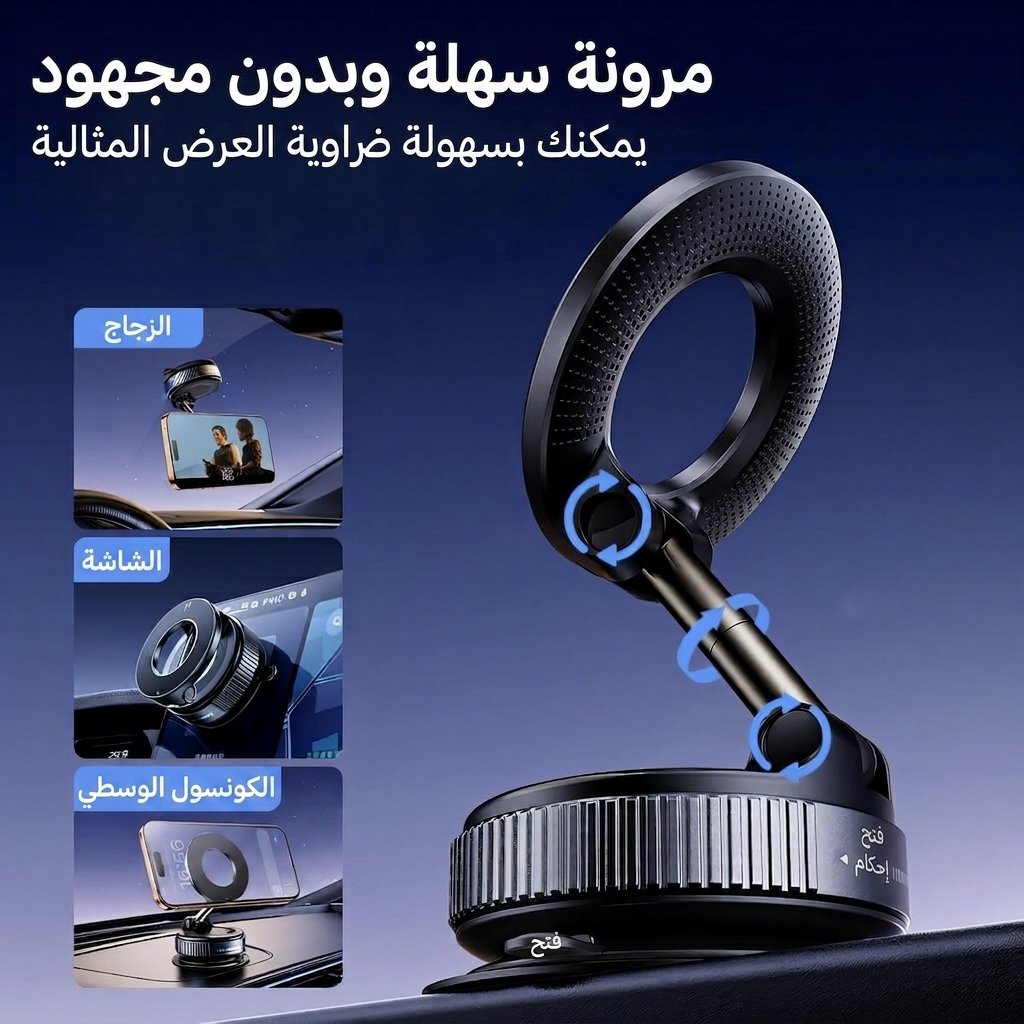 استعمال على الزجاج والشاشة والكونسول الوسطي