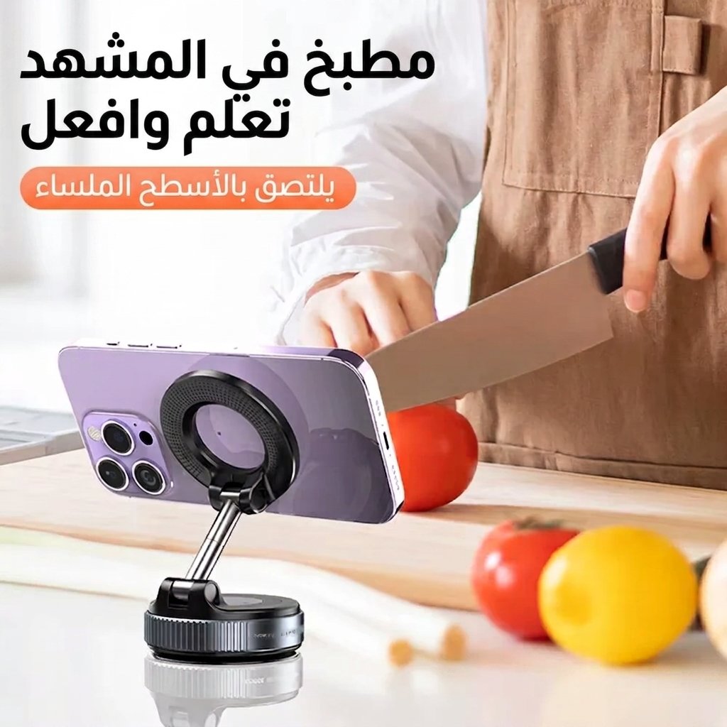 الحامل ملصوق على سطح أملس فالمطبخ